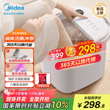 美的（Midea）泡脚桶按摩足浴盆加热保暖自动按摩暖脚洗脚盆杀菌泡脚盆恒温高深桶生日礼物送男女友ZL305 Max