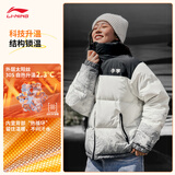 李宁火锅羽绒男女同款防泼水抗静电科技宽松鸭绒短羽绒服AYMV433