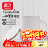 FGA富光马克保温杯316不锈钢大容量男女办公室咖啡杯学生茶杯水杯子
