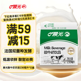 晨光酸牛奶饮品236ml*6盒 低温发酵酸奶饮品原味 