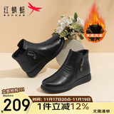 红蜻蜓秋冬老人棉鞋厚绒保暖皮鞋短靴中老年防滑女靴WTC43709黑色36