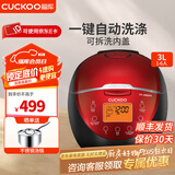 福库电饭煲3升韩国迷你电饭锅宝宝料理糙米发芽智能加热多功能家用可预约 CR-0660FR(3L 1-6人份) CR-0660FR(建议1-4人) 3L