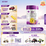 a2至初 3段婴幼儿配方奶粉1-3岁850g*4罐三段奶粉 含乳铁蛋白