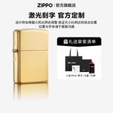 ZIPPO打火机防风煤油之宝盔甲镜面官方高颜值生日礼物送男友精选礼物 盔甲铜镜子定制刻字款66油礼盒