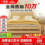 零树 实木床双人床简易1.35m*1.9m床+5cm椰棕床垫 包安装JY-B03(套装)