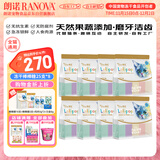 朗诺（RANOVA）冻干棒棒糖鸡肉成幼猫零食大包装35g*8袋（共200支）