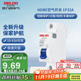德力西（DELIXI）空气开关 HDBE631C32 家用空开小型断路器1P单极断路器 1P32A