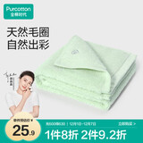 全棉时代毛巾纯棉不易掉毛加大加厚方巾抗菌柔软强吸水 竹影绿32*70cm