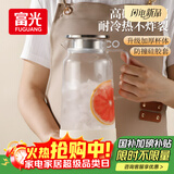 富光玻璃凉水壶耐高温耐热防爆玻璃凉水杯冷水壶高硼硅玻璃水壶1800ml