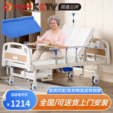 塞伦盖蒂护理床老人家用多功能医疗医用病床医院瘫痪病人专用可自大小便A1 中曲加厚防侧滑