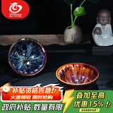 MULTIPOTENT天目建盏主人杯功夫茶具茶杯窑变品茗杯伴手礼对杯礼物礼盒装