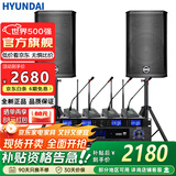 HYUNDAI现代BK8专业中小型会议室音响套装壁挂式音箱蓝牙功放无线话筒组合教学培训店铺音响系统设备 【两音响/四鹅颈】会议音响套装（20-100平）