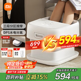 米家小米泡脚桶家用恒温加热全自动按摩智能升降足浴盆折叠足浴桶过小腿 实用生日礼物 送妈妈送老人