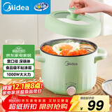 美的（Midea）电煮锅 电火锅 电热锅 学生宿舍小电锅 多用途锅家用多功能锅 2.6L学生寝室一体泡面小火锅XZE2056