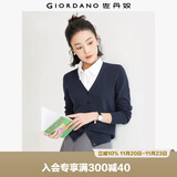 佐丹奴针织开衫女小外套 纯棉V领小衫女 外搭纯色女外衣05350649