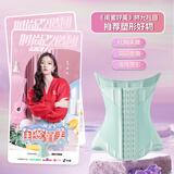 MISTHIN【腰线精灵】收腹神器产后收腹带束腰带束腰护腰束腹带塑身腰封 薄荷绿 S（102-116斤）