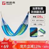 探路者（TOREAD）吊床 户外露营休闲加厚加宽可收纳帆布秋千TEMJ80534-C01X 蓝色 