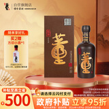 董酒 国密 特密升级版 董香型白酒 54度 500ml 单瓶装