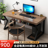 官顾 实木电脑桌书房书桌台式家用学习办公写字桌子卧室带书架北欧简约长方形台桌 单桌:120*60*75cm板厚5cm
