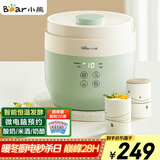 小熊（Bear）酸奶机 家用全自动希腊酸奶奶酪米酒机酸奶发酵菌玻璃内胆陶瓷分杯 SNJ-C10V3