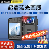 智国者执法记录仪微型随身隐藏胸前小型便携录像摄像头隐私设备运动相机