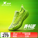 特步【2000公里二代】跑鞋男两千公里耐磨回弹跑鞋体考竞训女跑步鞋 荧光青柠绿/黑 男-建议拍小半码 42