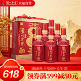 泸州老窖 八年窖头曲 品藏 浓香型白酒 52度 500ml*2*3 礼盒整箱