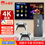 小霸王PSP游戏机盒子家用街机无线摇杆双人格斗家庭主机经典怀旧FC游戏机D104pro-A