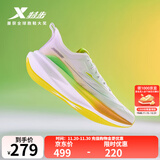 特步【2000公里二代】跑鞋男两千公里耐磨回弹跑鞋体考竞训女跑步鞋 帆白/荧光青柠绿 男-建议小半码 40
