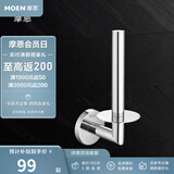 摩恩（MOEN）不锈钢卫生间挂件浴巾架浴室毛巾架纸巾架卫浴置物架浴室五金挂件 不锈钢一字型纸巾架