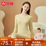 芬腾 保暖内衣套装女士修身圆领秋冬季长袖长裤打底 女款F-黄绿 L