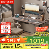 乐歌电动升降桌电脑桌书桌办公学习桌子E2灰胡桃木色1.4M