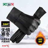 卡帝乐鳄鱼（CARTELO）真皮手套男秋冬季加绒加厚防寒保暖骑行开车男士冬天防风羊皮手套