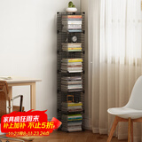 安尔雅 简易书架落地铁艺客厅置物架桌边收纳展示自由组合大容量窄书柜