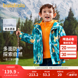 巴拉巴拉儿童棉袄男童棉衣两件套印花三合一冬季新款外套洋气 绿色外套+橙色内胆-00343 100