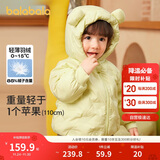 巴拉巴拉童装宝宝羽绒服男童女童连帽外套2025冬装小熊上衣萌209425107204