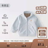 戴维贝拉（DAVE＆BELLA）摇粒绒儿童外套休闲男童上衣洋气宝宝衣服女童外衣秋冬新款童装 青雾蓝【现货】DB4237540 100 cm（建议身高90-100cm）