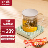 北鼎（Buydeem）保温杯垫圈 电热杯垫水杯恒温加热器恒温暖杯器办公室茶杯托暖奶器隔热保温垫 OA2001浅杉绿