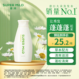 惠润（SUPER MiLD）绿野洗发露220ml旅行装柔顺蓬松洗发水京东自营