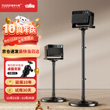 快朵小屋加厚加粗投影仪支架家用投影机落地支架 大承重极米坚果小米当贝大眼橙通用投影伸缩支架吊架