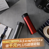 乐扣乐扣（LOCK&LOCK）掌心不锈钢保温杯杯情侣杯男女商务杯子套装400ML*2 LHC4028SH602