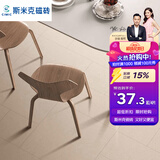 CIMIC 斯米克瓷砖 客厅厨房墙砖浴室卫生间地砖北欧工业风简约灰色仿古砖 哑光防滑微水泥砖银星系列 米白加工成 298x298【含4片】 整箱发货