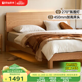 原始原素全实木床1.8米x2米现代简约主卧双人床纯实木榫卯大床L701D 【低体-原木色】1.5*2.0m单床 大板床