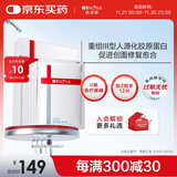 薇诺娜重组胶原蛋白敷料贴促进创面愈合皮肤炎症过敏痤疮修复械字号面膜