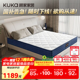 顾家家居（KUKA）京东家具3E椰棕床垫弹簧床垫抑菌防螨M0083A椰棕加厚版-1.5X2.0