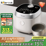 小熊（Bear）电饭煲4-5人 健康低糖智能电饭锅 0特氟龙铁釜微压柴火饭杂粮饭远红外加热4L DFB-J40Q5