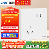 正泰（CHNT）开关插座 10a斜五孔插座 86型暗装插座面板 6c奶油白