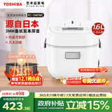 东芝（TOSHIBA）电饭煲家用小型1.6L迷你电饭锅1-2-3人3mm备长炭厚釜多功能智能预约定时做蛋糕宝宝粥不粘锅5MFMC RC-5MFMC(W)小小白 1.6L