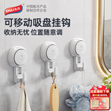 太力吸盘挂钩免打孔强力真空挂衣钩粘钩挂毛巾架衣服浴室卫生间 细钩【4个装】