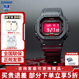 卡西欧（CASIO）小方块男表G-SHOCK日韩表六局电波太阳能蓝牙运动表送男友礼物 GW-B5600AR-1（血鹤）太阳能